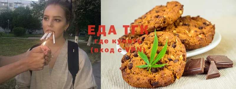 Cannafood конопля  Гвардейск 