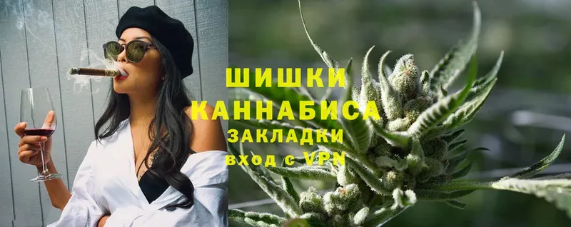 Бошки Шишки White Widow  где продают наркотики  Гвардейск 